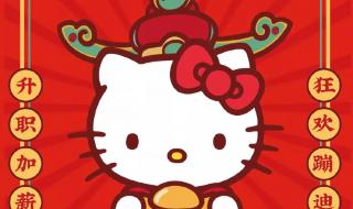 hellokitty背景图怎么做 hellokitty图片