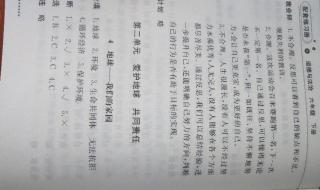 如何理解青春,道德与法治 道德与法治全集