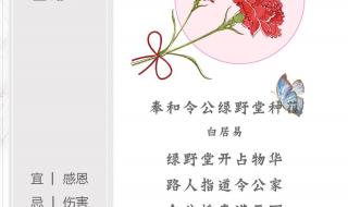 给恩师的教师节赠言 教师节写给老师的诗