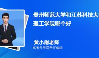 2021高考江苏师范大学 江苏师范大学分数线