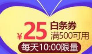 京东1800手机优惠券怎么领 京东商城手机优惠券