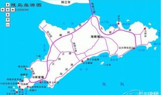 成都到广东阳江市阳西县海陵岛自驾怎么走 阳江海陵岛攻略