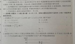 2021年四川文科高考数学选择题解读 2021全国二卷数学答案