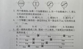 四年级下册简便计算50道及答案 四年级暑假作业答案