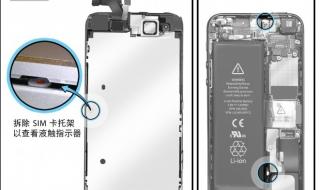 iphone数据线序列号查询 iphone5序列号查询