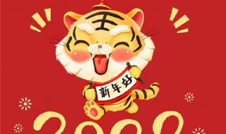 2022新年简短祝福文案学生 2022年新年祝福语简短