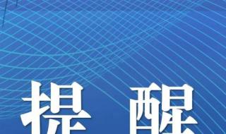 北京怎么查自己的摇车号结果 北京小汽车摇号结果