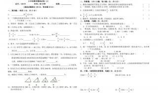 思辨与创新见面课答案2021 2021全国二卷数学答案