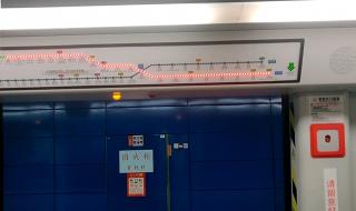 广州地铁2号线首末车时间 广州地铁2号线路图
