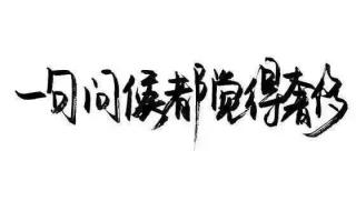 国外最忧伤的10大歌曲谁知道