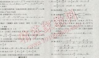 四年级下册数学期末考试一般主要考什么 初二数学下册期末试题