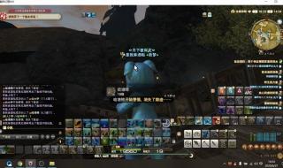 ff沙鲶鱼怎么钓 ff14钓鱼攻略