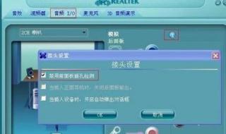 耳机声音小声怎么解决 耳机没声音怎么设置