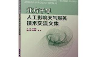 河北北方学院有几个校区,都在什么位置 河北北方学院图书馆