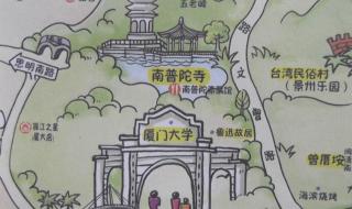 厦门大学游玩路线 厦门旅游路线