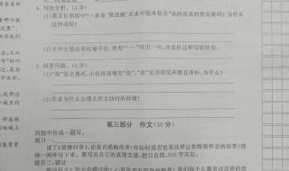 六年级下册期末考试数学主要考什么 六年级下册期末试卷