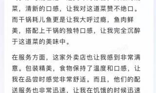 文心一言答案正确率高吗 文心一言有点东西