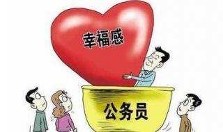 公务员专业目录语文教育相关专业是什么 公务员专业