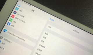 iPad发展史 苹果发布第7代ipad