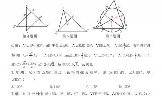 2022年西安中考总分是820分吗 西安中考2022时间