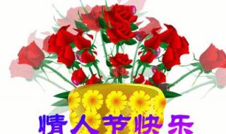 3月14是不是情人节 七月十四是情人节吗