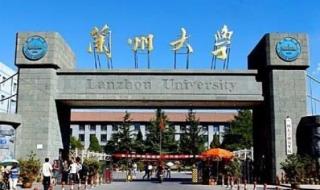 560分可以上什么大学 560分能考什么大学