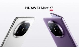 华为发布会过后就放开发售mate60了吗 华为MATE60未发先售