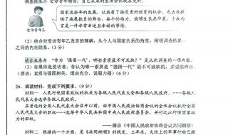 2023河北中考先出分数还是先填志愿 河北中考时间2023年