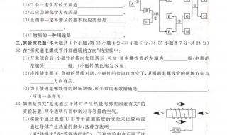 2023河北中考数学难吗 河北中考时间2023年