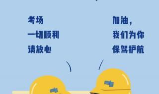 你的理想信念是什么50个字 我们的梦想是什么