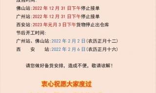 2023六一儿童节放几天 2023六一儿童节放假吗