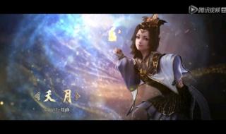 斗破苍穹5上映准确时间 斗破苍穹第五季什么时候出