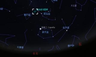 2023年7月26号有流星雨吗 流星雨2023年8月流星雨时间