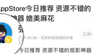 app store加载失败 苹果手机appstore无法打开