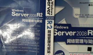 server2008r2无法关机 windowsserver2008r2