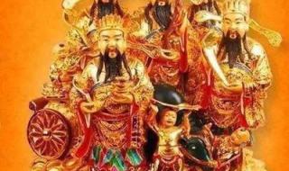 请财神爷的语句 五路财神发财八句吉祥话