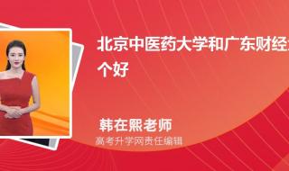 2023年广财录取分数线 广东财经职业学院分数线