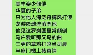 罗刹海市原调出自哪 《罗刹海市》完整版歌词