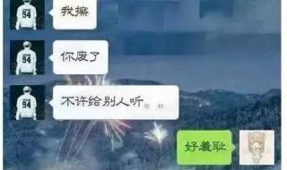 适合情侣之间玩的小游戏 情侣玩的小游戏