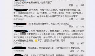 墨香铜臭文化底蕴有多深 墨香铜臭本人照