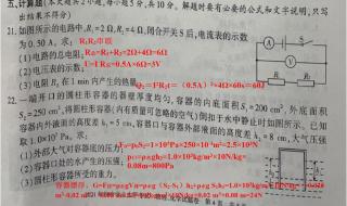 电路,电路分析,电路原理,电子线路等教材有何不同 电路分析第五版答案