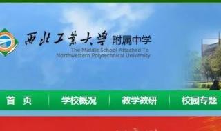 内初班考试流程 内初班成绩查询