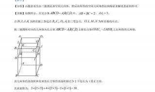 广东2023年高考数学难度如何 2023年高考数学难度