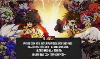 q宠大乐斗觉醒武器需要多少材料 q宠大乐斗武器大全