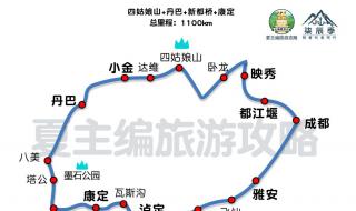 从成都开车去九寨沟要多久 成都到九寨沟要多久