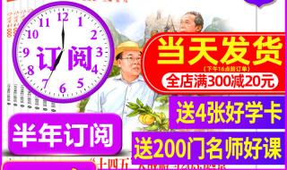 2020年2月份是多少天 2020年二月二是几号