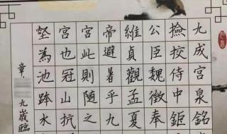 主开加一笔能变成什么字 火字加一笔是什么字