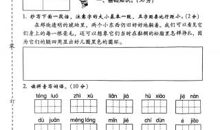 2022年广东省成人高考时间及科目 2022年成人高考语文试卷