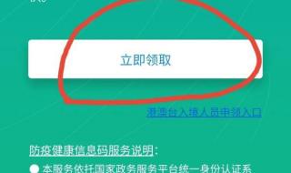 老年机怎么弄苏康码 苏康码实现一屏多码