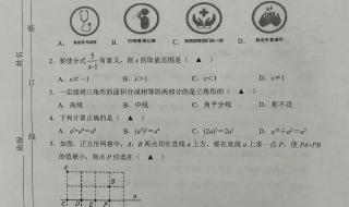 2023新高考一卷是葛军出的吗 2023年高考数学试卷